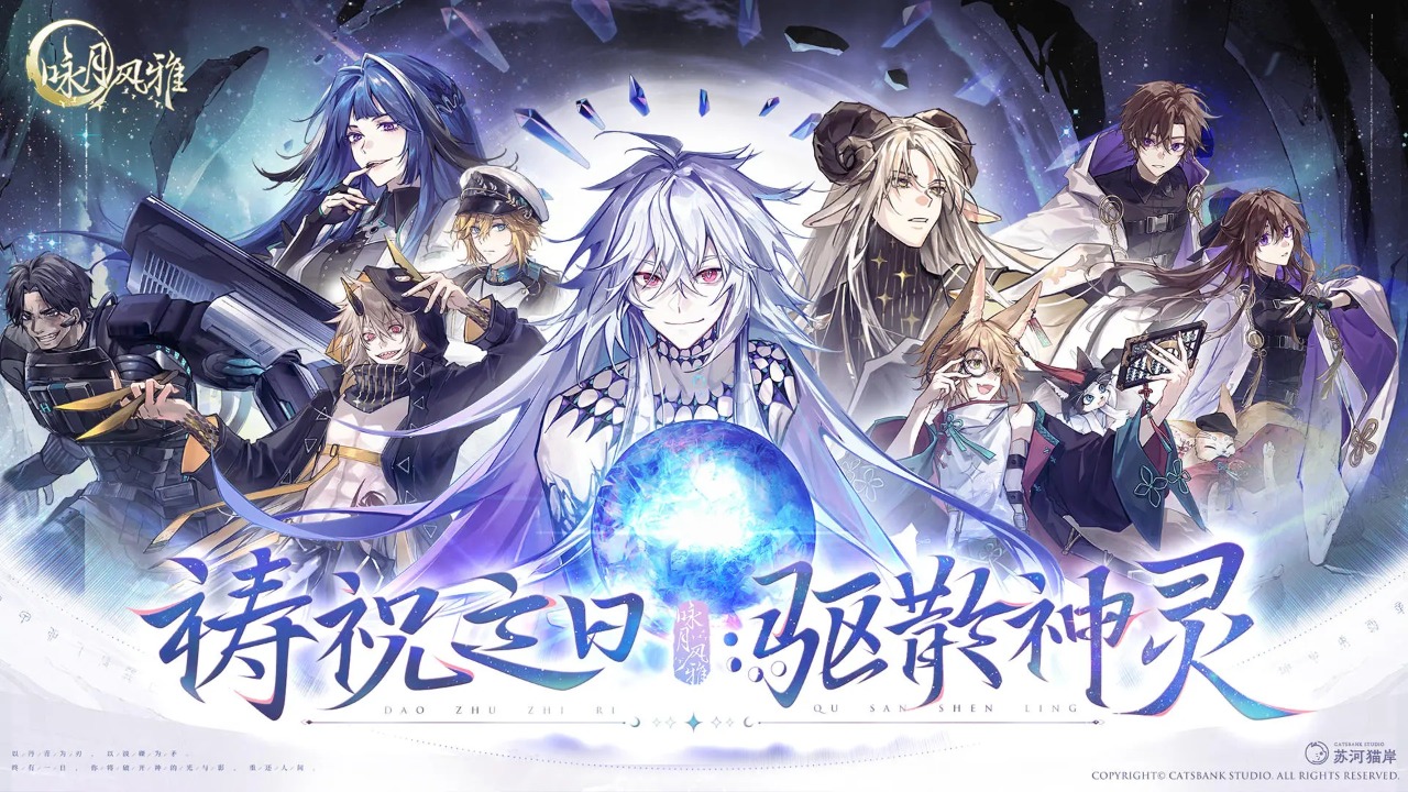 咏月风雅最新版 1.2.31安卓版