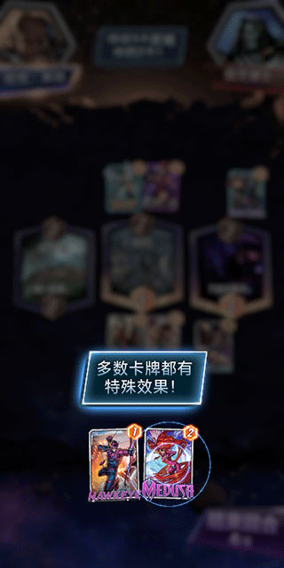 漫威终极逆转官方版 122.0.0安卓版