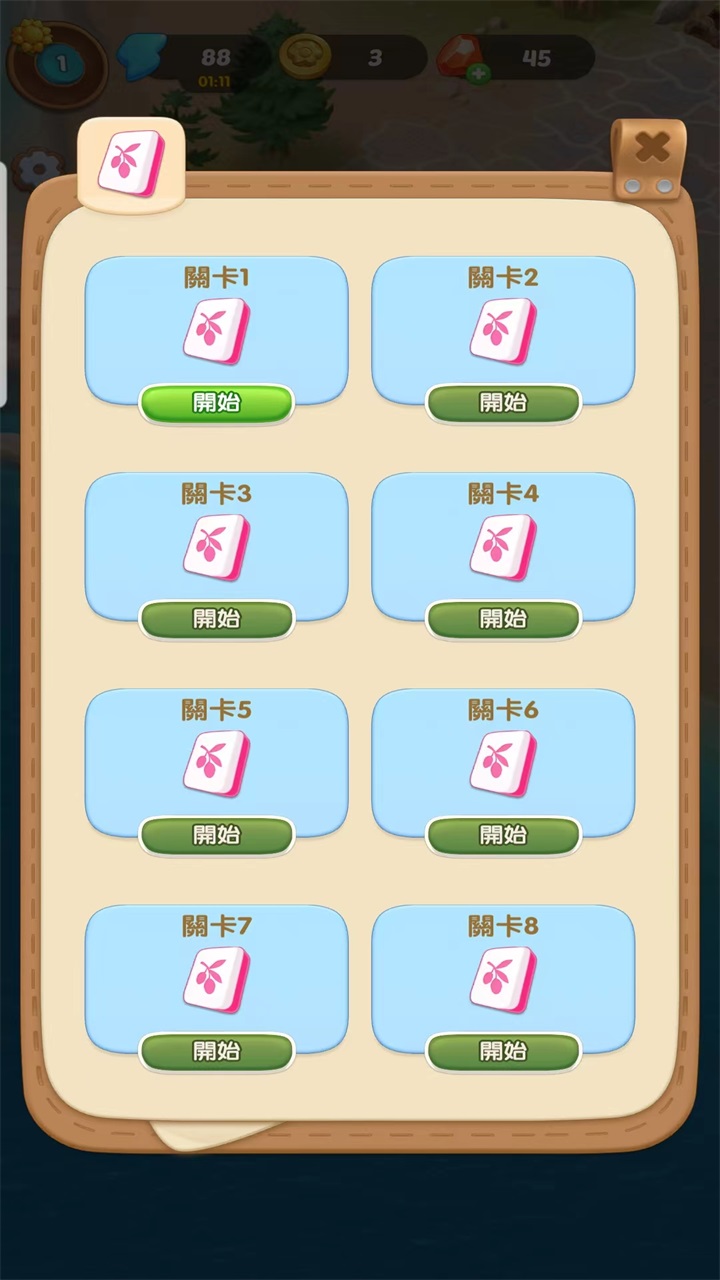 漫游小镇游戏seaside escape 1.59.0中文版