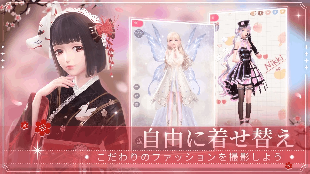 闪耀暖暖日服最新版 4.0.1804931安卓版
