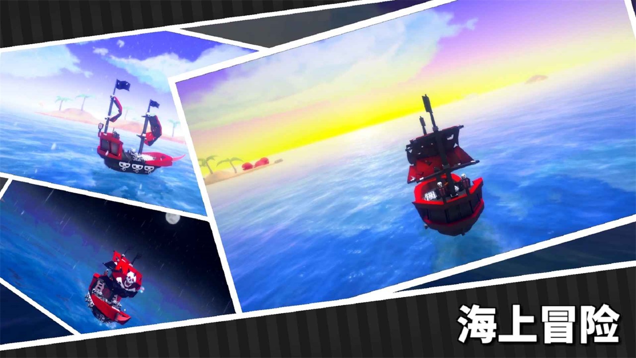 出海超人安卓版 出海超人安卓版