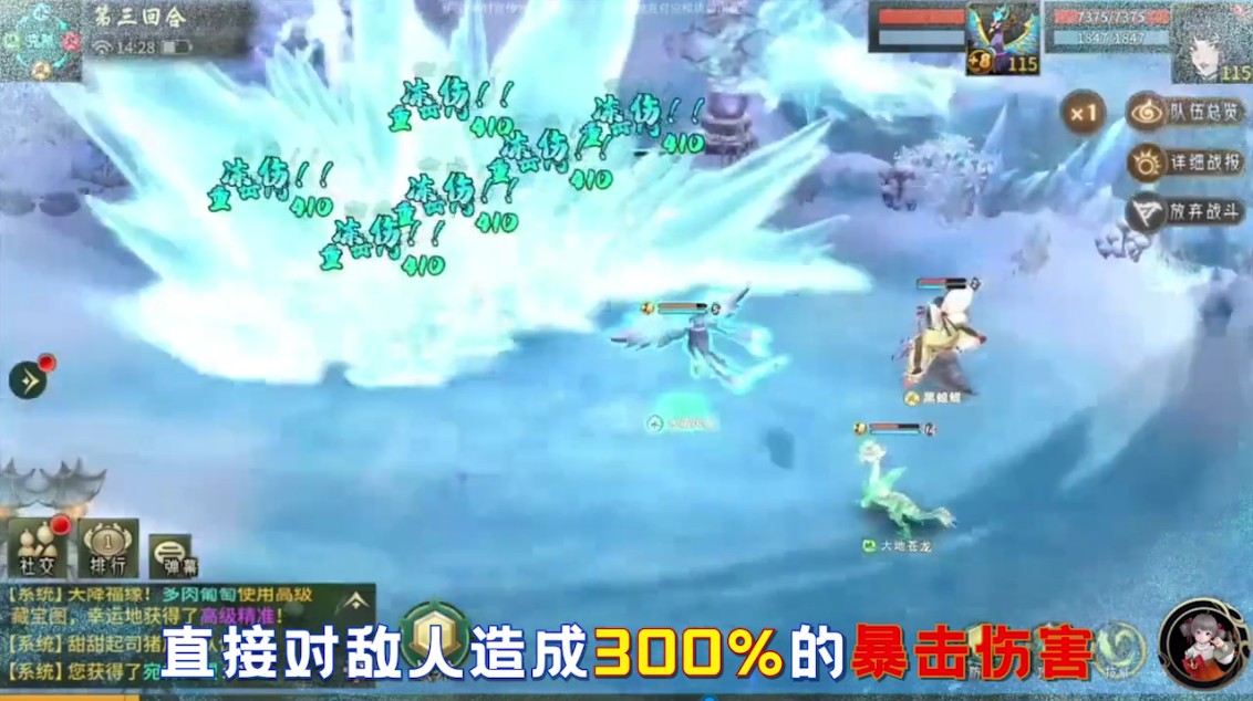 万灵仙引 1.0.2安卓版