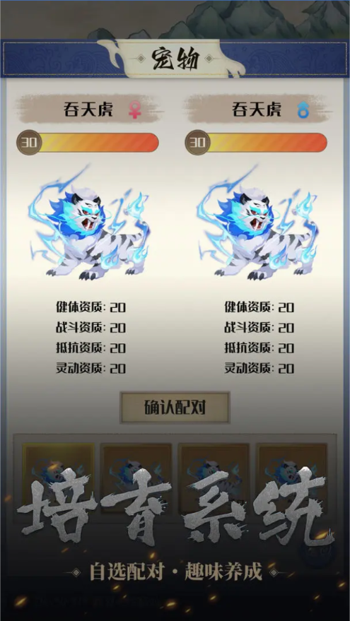 开局一只小骷髅群版 开局一只小骷髅群版