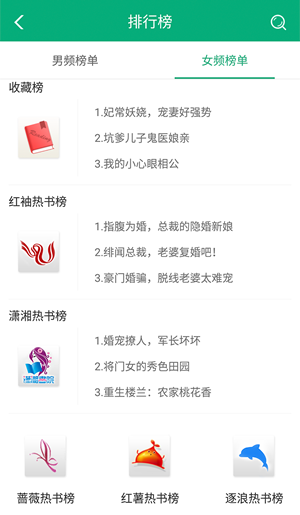 360小说网无弹窗全文阅读 第4张图片
