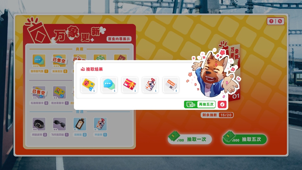 遗失的终章官方正式版 1.6.2中文版