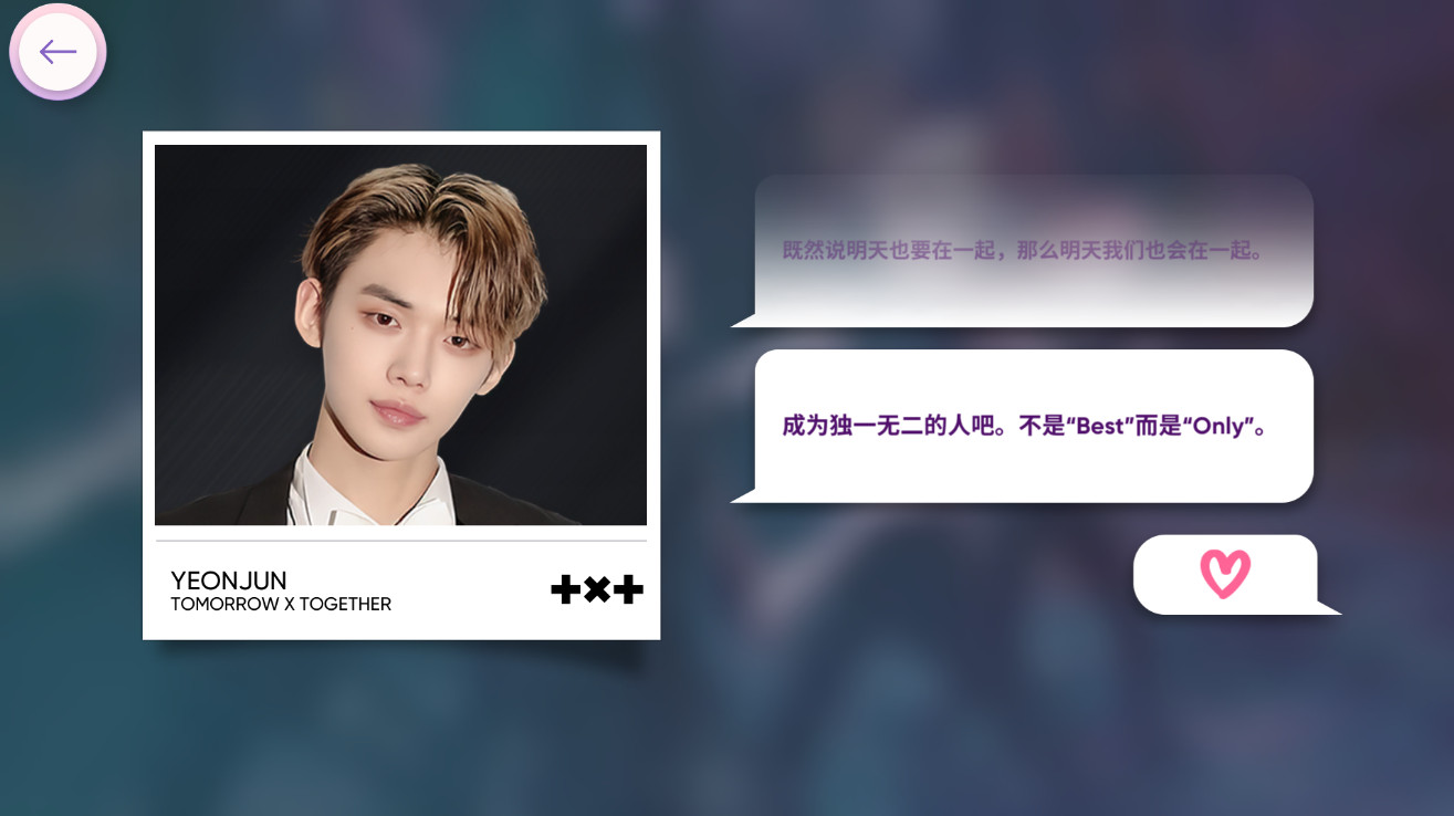rhythm hive安卓 6.7.0中文版