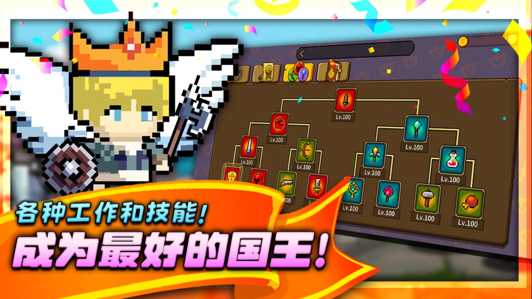 王者之路(King online) 307最新版