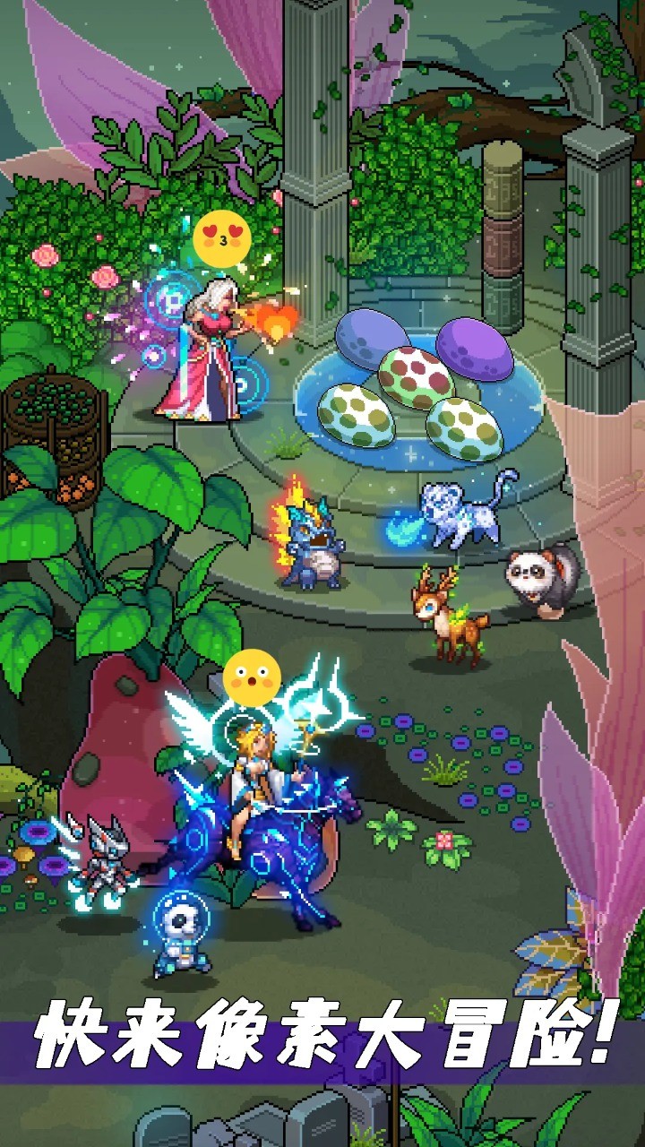 像素战神官方版 像素战神官方版