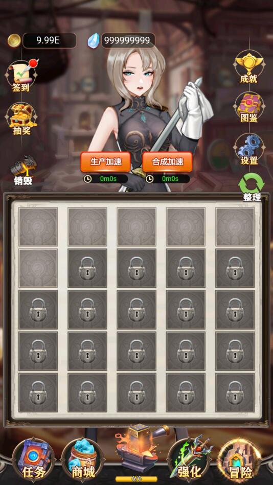最强铁匠破解版 1.4安卓版