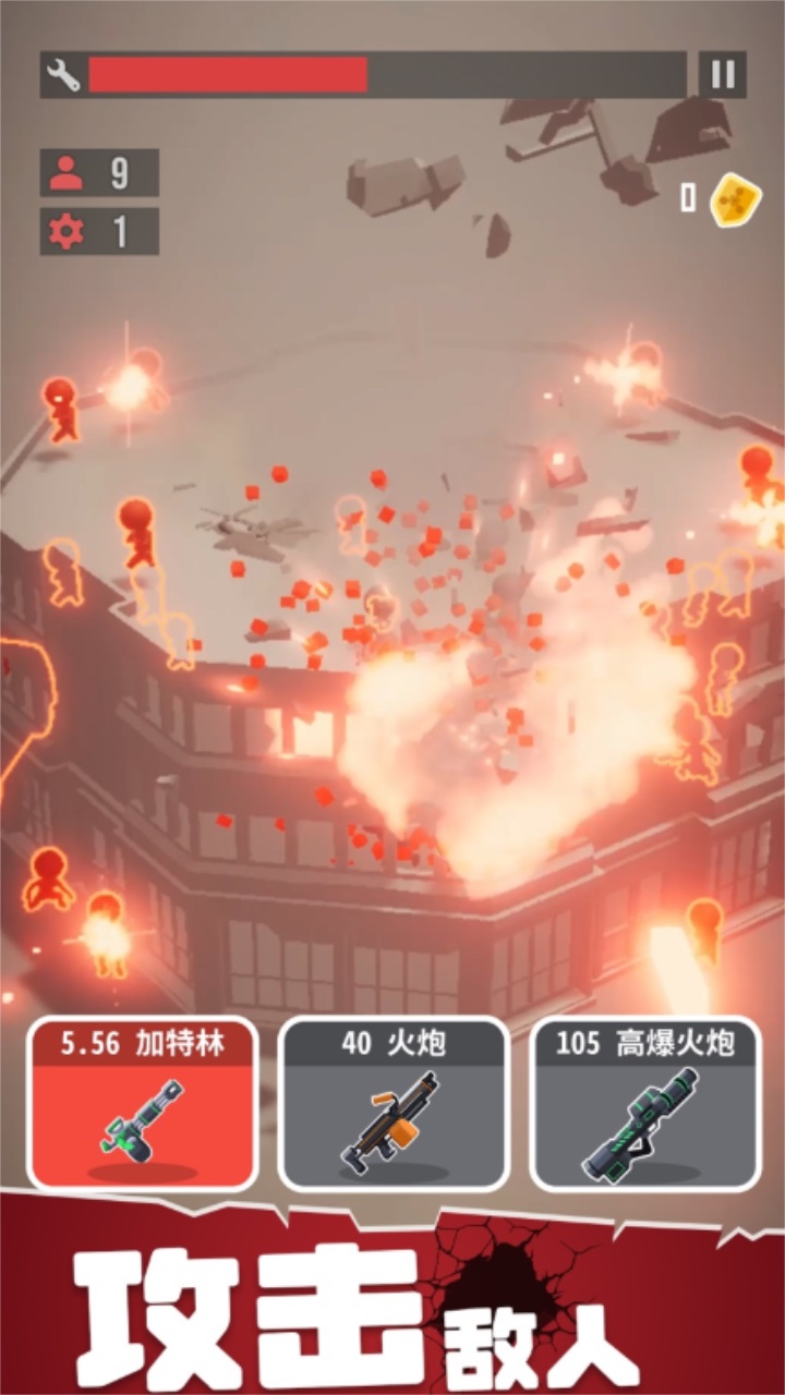 战斗直升机模拟器最新版