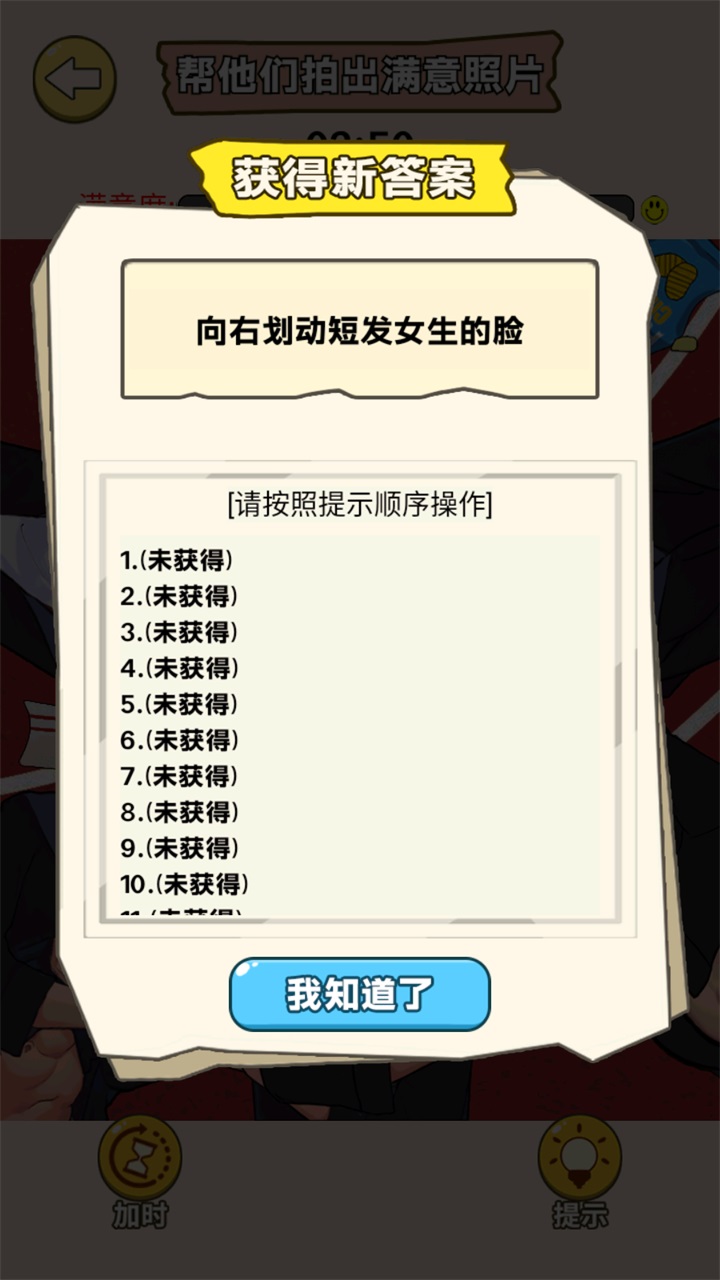 超级爆梗王破解版 超级爆梗王破解版