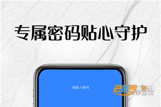 暗格相册APP官方版