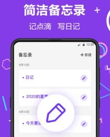 1611377767639239.png 隐藏相册照片管家
