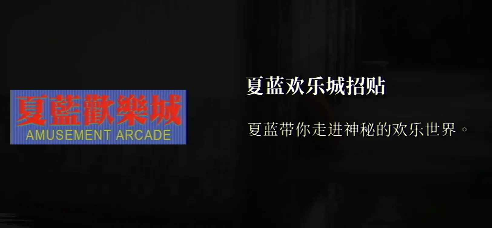 猛鬼大厦最新版本 猛鬼大厦最新版本