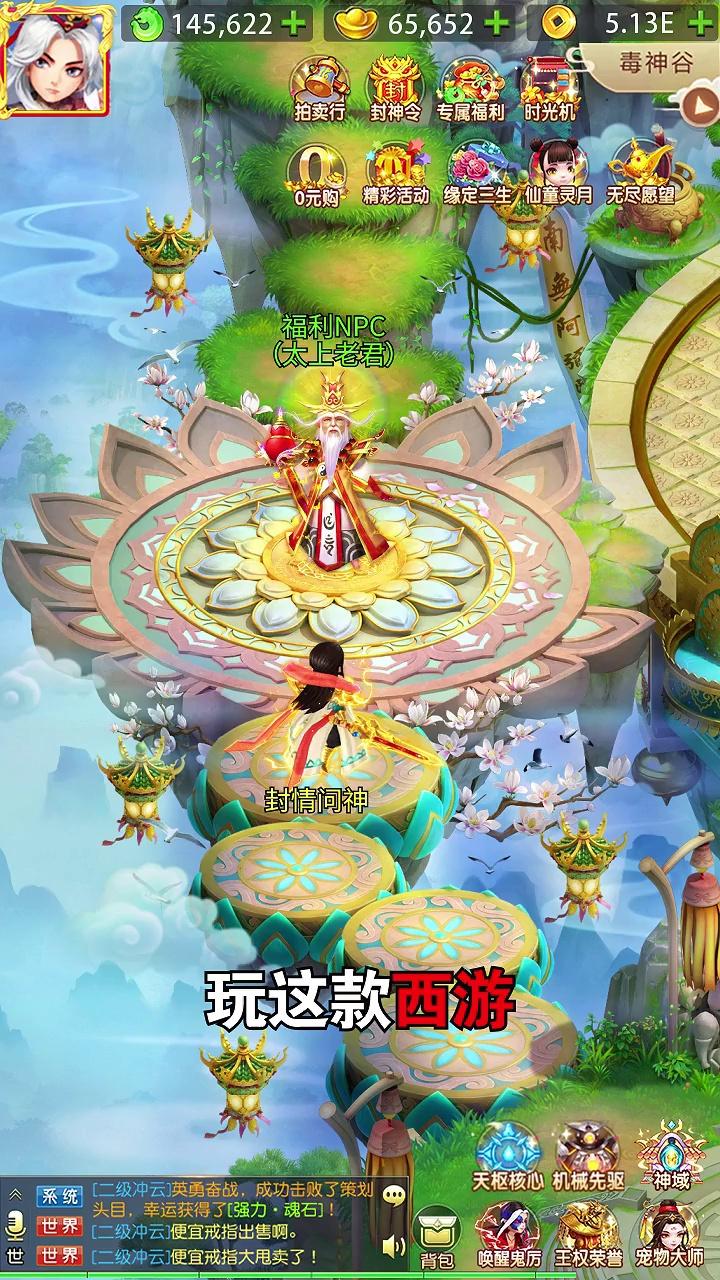 哪咤降妖记安卓版 1.0.6手机版