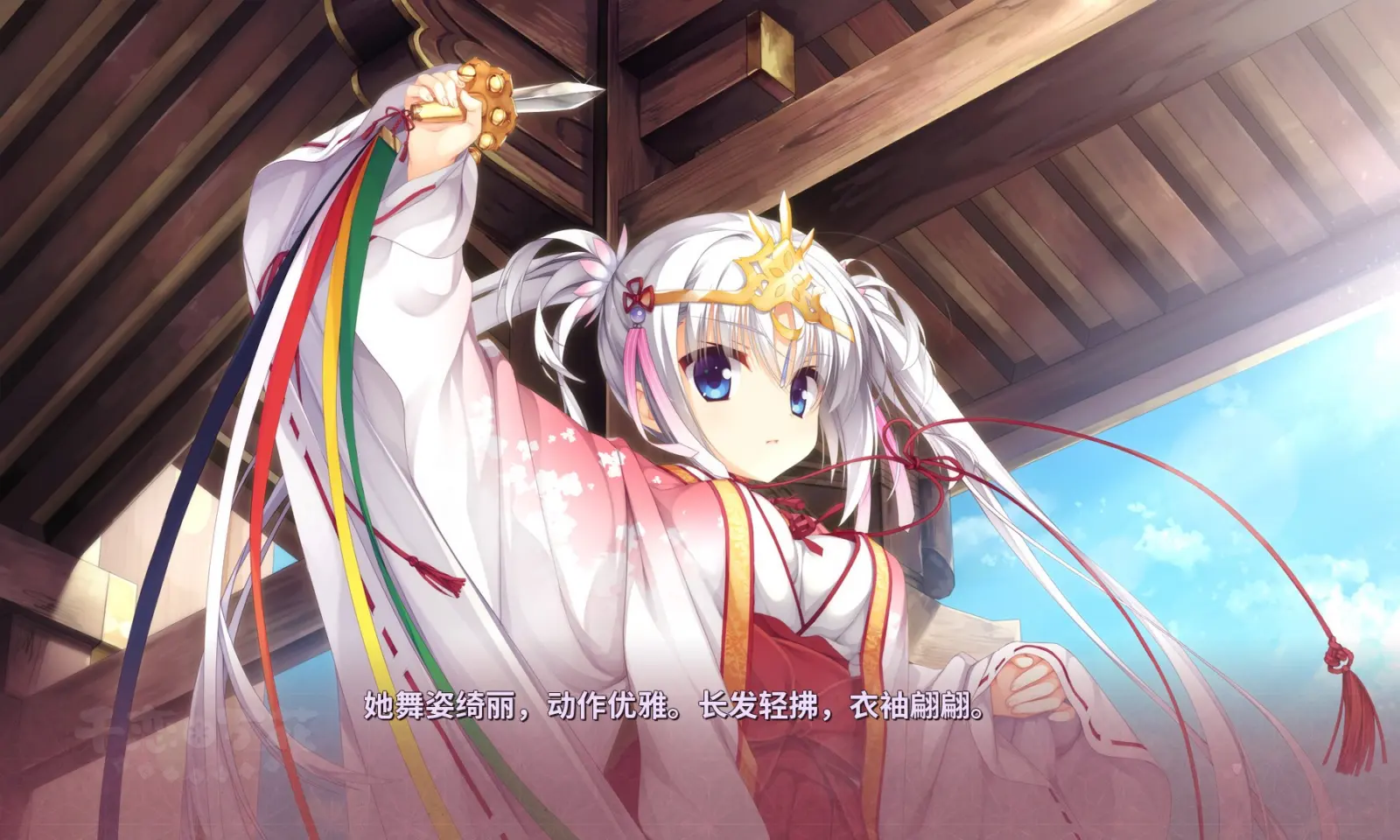 千恋万花冷狐直装版 1.0安卓版
