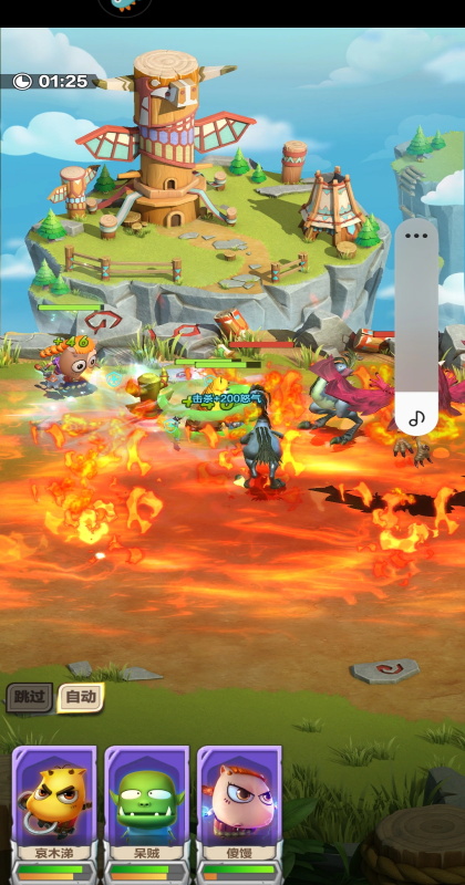 我叫MT归来最新版本 1.3.442安卓版
