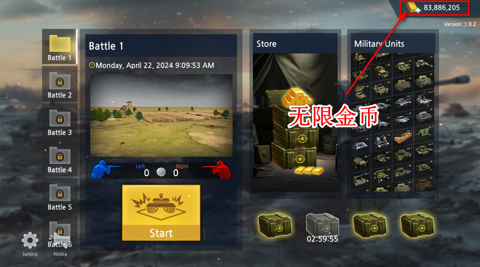 二战战斗模拟器破解版 1.0.4安卓版