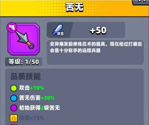弹壳特攻队国际服正版(Survivor.io) 弹壳特攻队国际服正版(Survivor.io)
