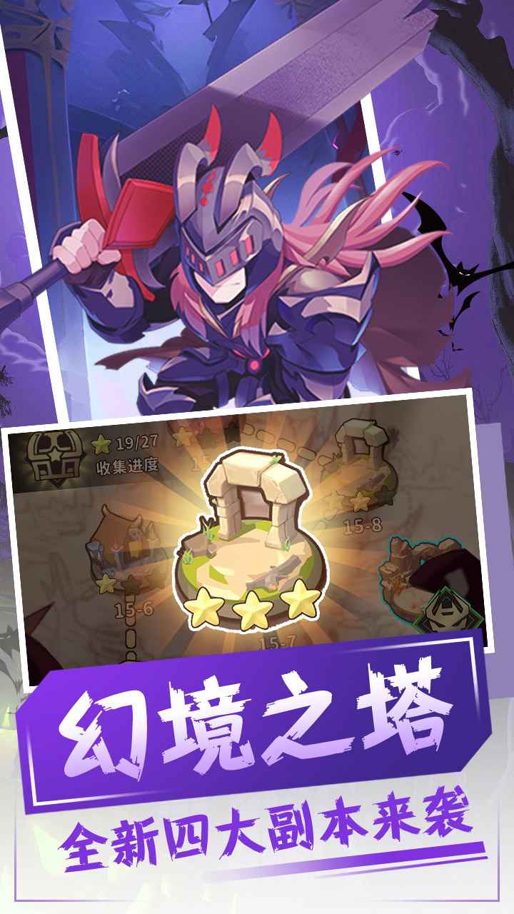 恐龙宝贝大冒险官方版 1.0.0安卓版