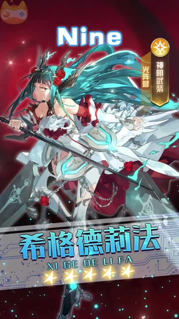 绯红幻想游戏 1.0.36手机版