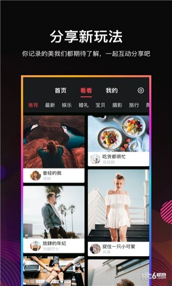 Ai相册