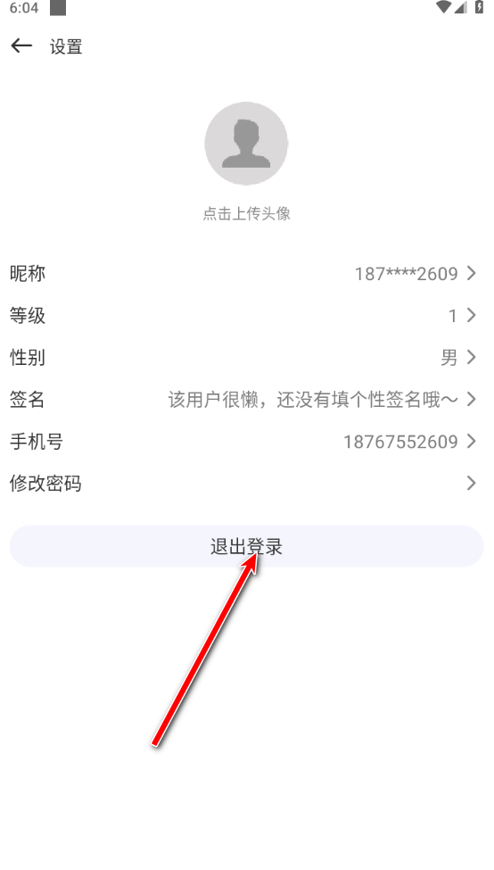 游咔免费版