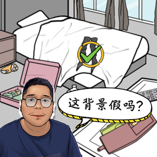 梗上一层楼 1.0安卓版