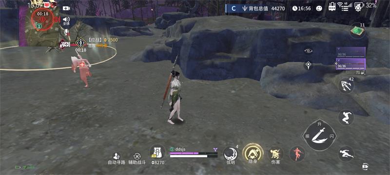 永劫无间官方正版 1.0.633339最新版