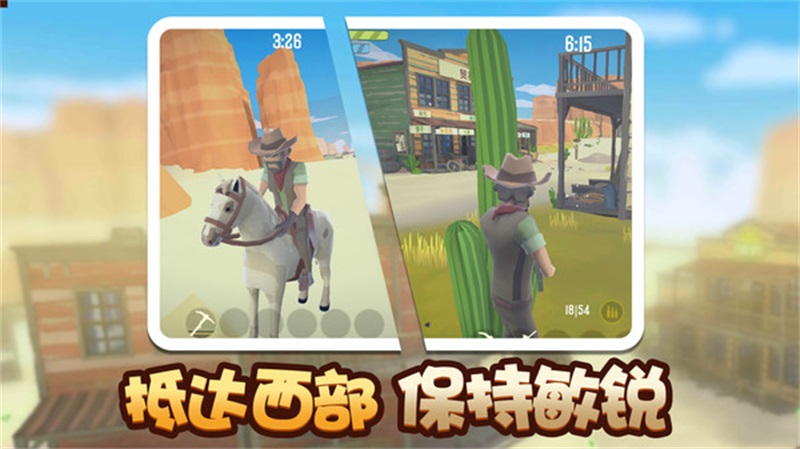 荒野堡垒最新版 1.8安卓版
