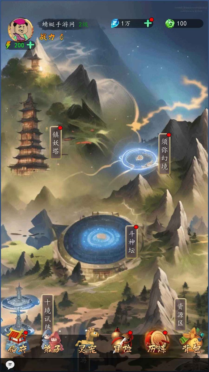 千机册手游 1.0.0安卓版