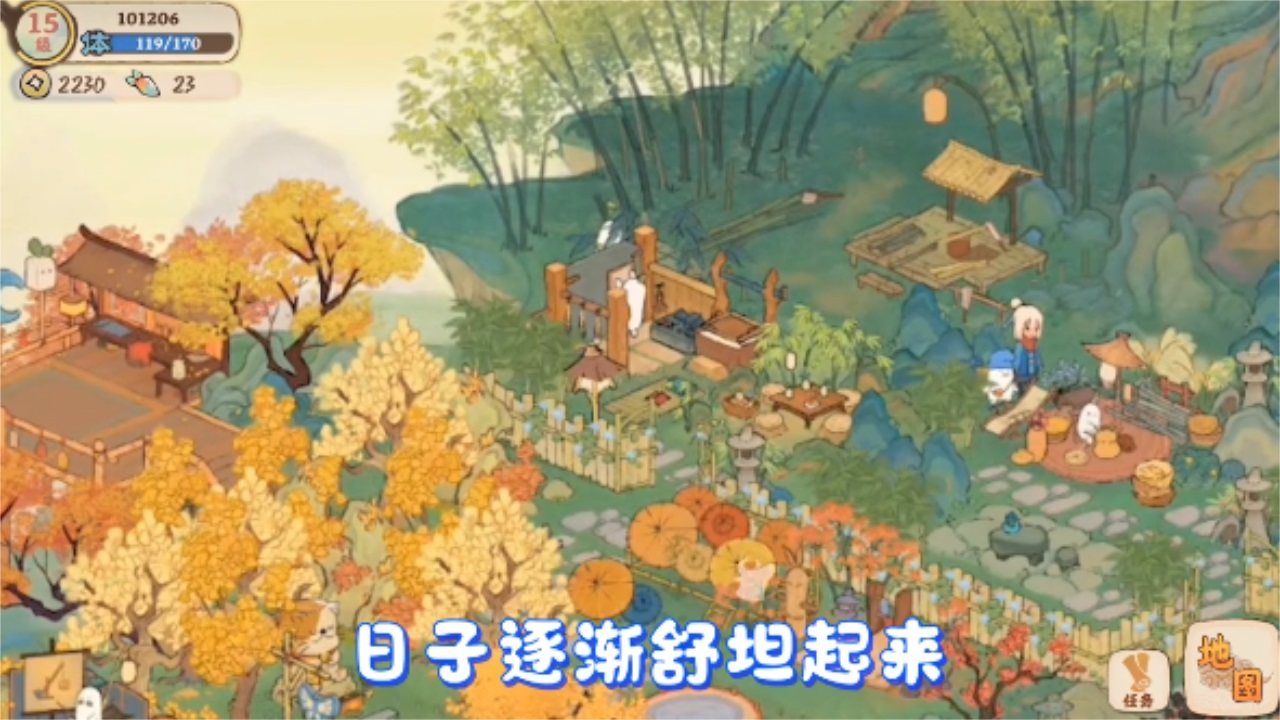 放置小镇最新版 1.15.184安卓版