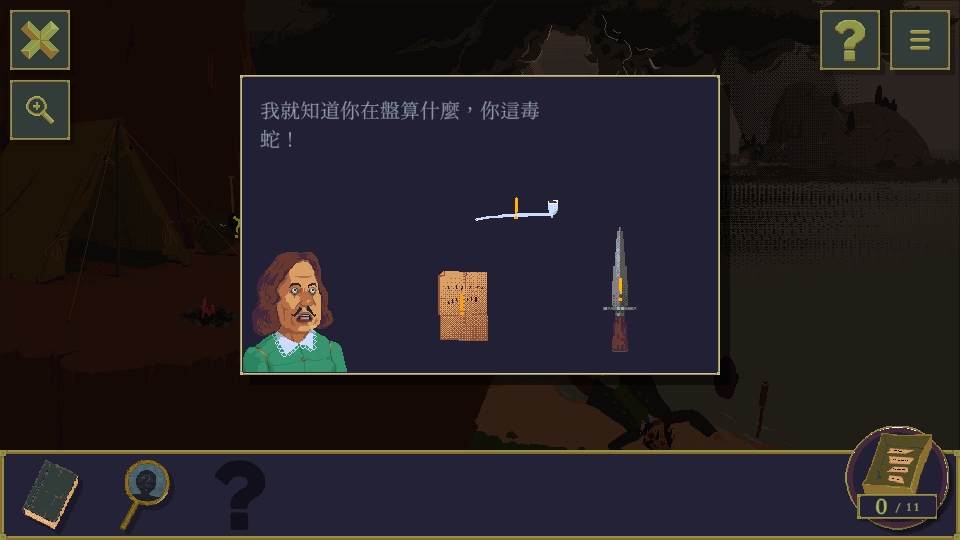 金偶像谜案汉化版 1.4安卓版