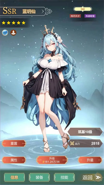 最强宗主免广告版