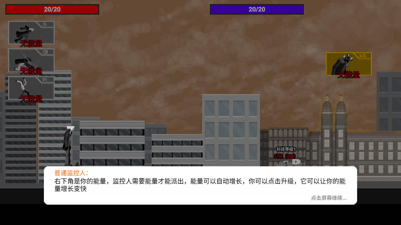 马桶人逆袭游戏正版手游无需登录 1.0手机版