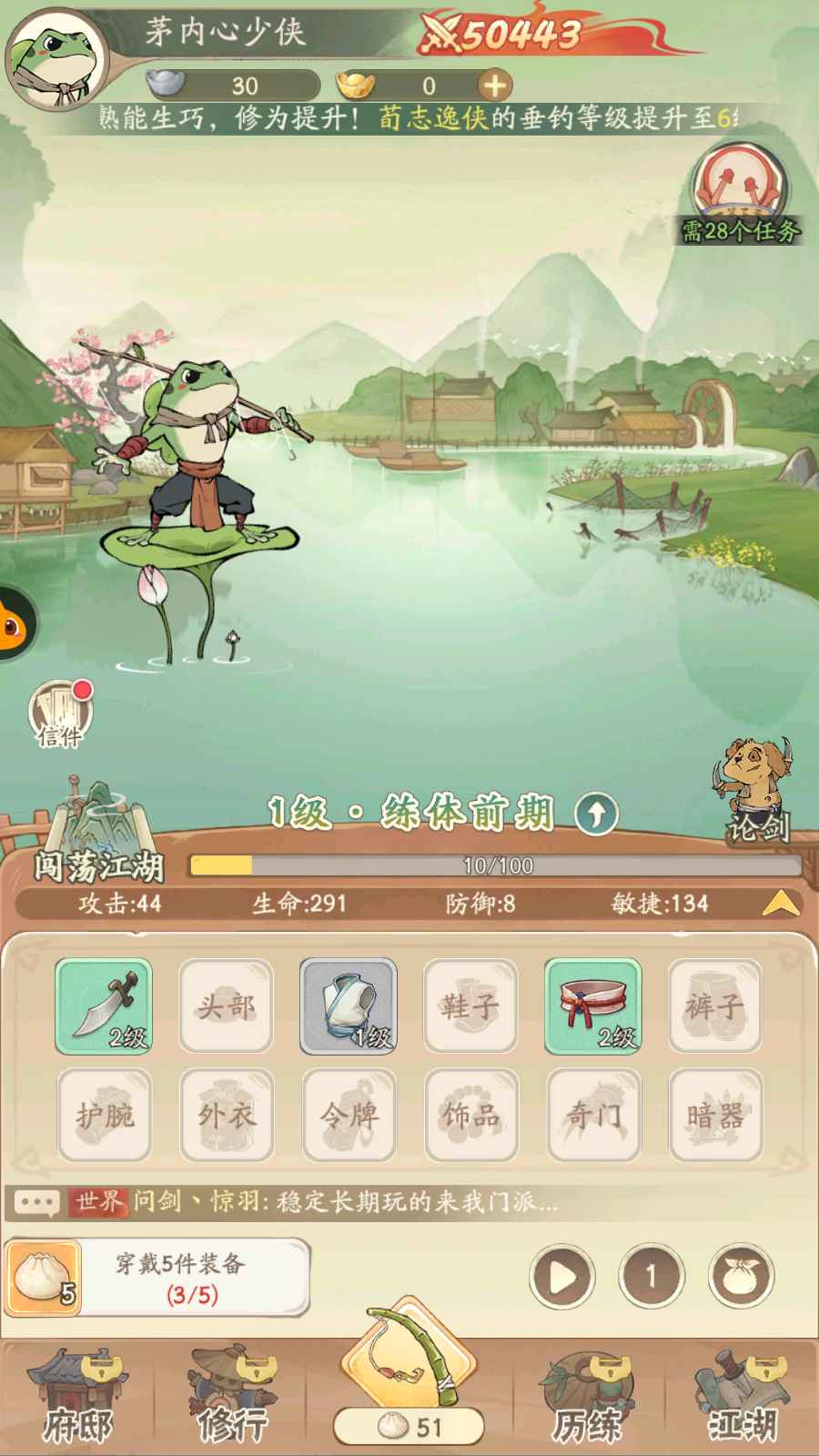 无名之辈游戏 1.4.3安卓版