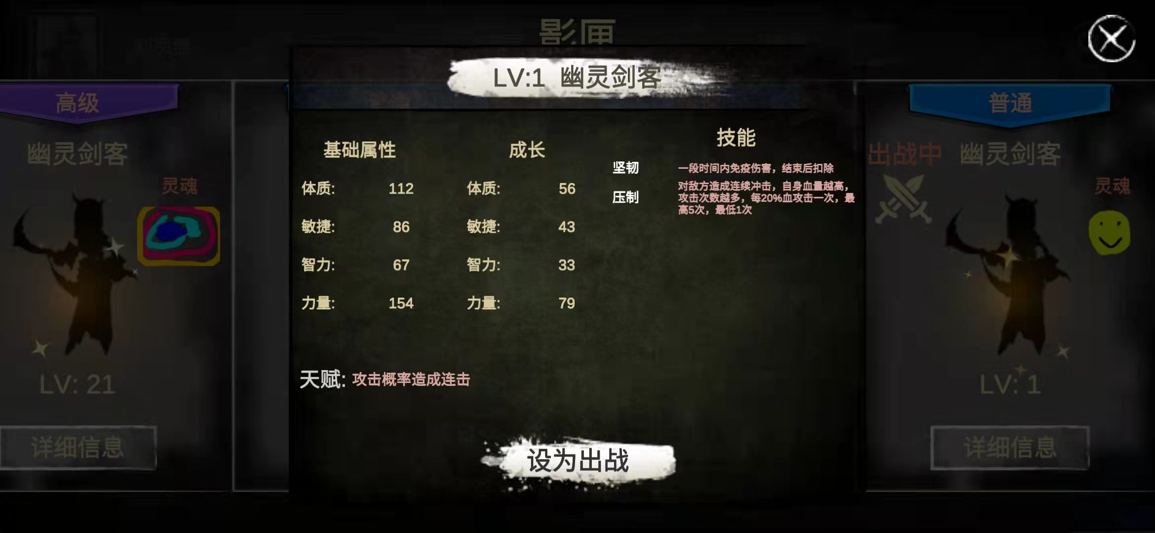 灵魂画手小游戏 1.0.0安卓版