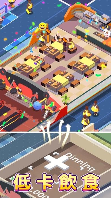 健身俱乐部大亨原版(Fitness Club Tycoon) 2.0.0最新版