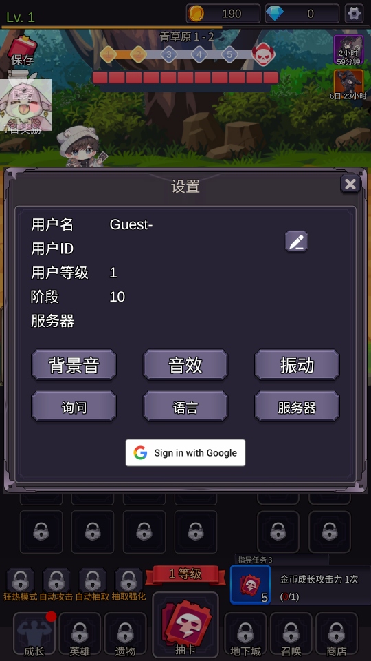 至爱少女的传说游戏(SAIOSHI) 1.0.33安卓版