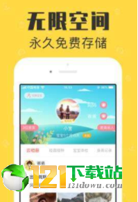 宝宝家庭相册app