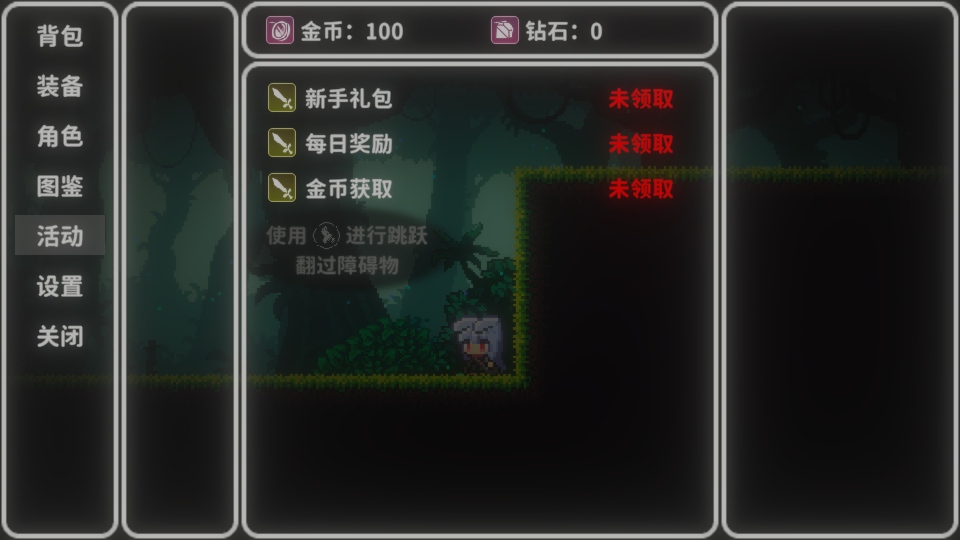 艾斯特来雅游戏 1.1.3安卓版