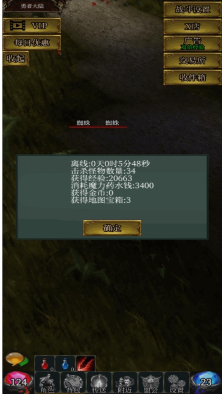 玛雅放置 玛雅放置