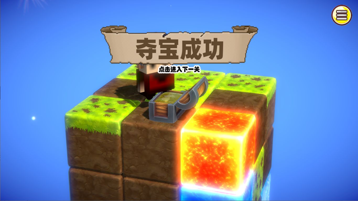 夺宝蠢兵 1.6.2安卓版