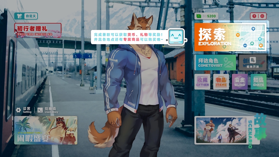遗失的终章官方正式版 遗失的终章官方正式版