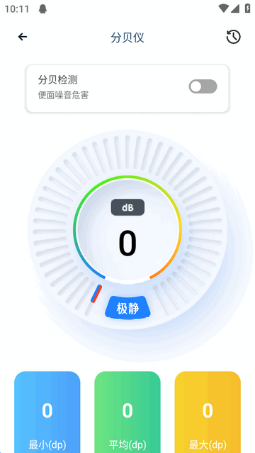 蓝叠模拟器工具箱 蓝叠模拟器工具箱