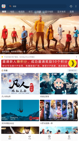 柚子影视tv去广告精简版