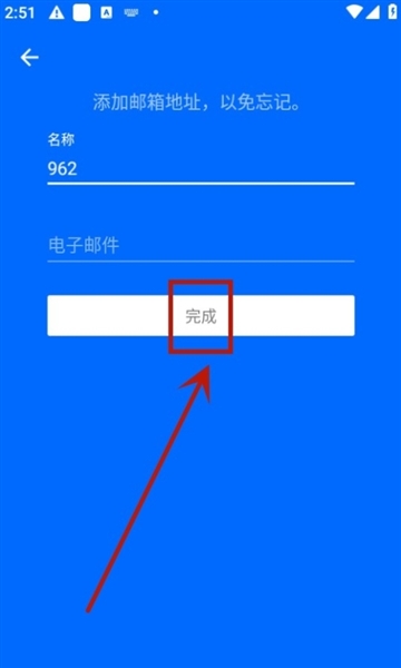 怎么注册配图2