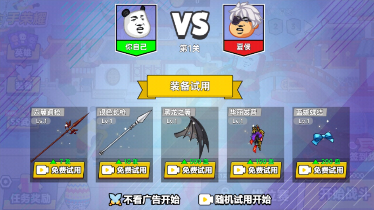 射手荣耀最新版 1.0安卓版
