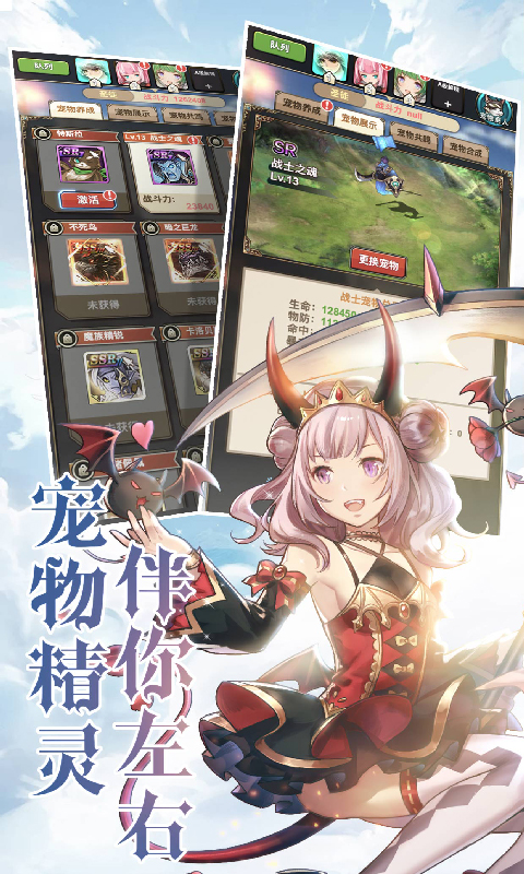 异世界蔷薇骑士团最新版 1.0安卓版
