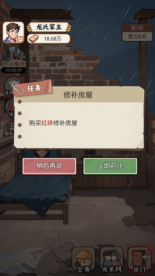 反派我当定了破解版免广告 反派我当定了破解版免广告